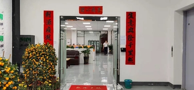 Shenzhen Enersour Electronics Co., Ltd.