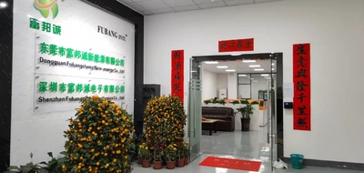 Shenzhen Enersour Electronics Co., Ltd.